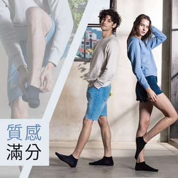 【Sun Flower三花】三花隱形襪.襪子(12雙)