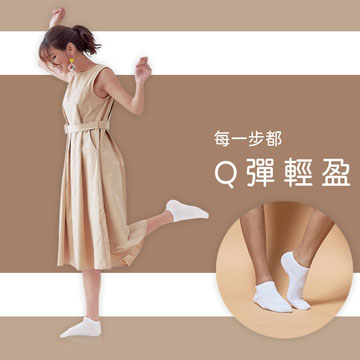 【Sun Flower三花】三花隱形襪.襪子(12雙)