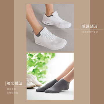 【Sun Flower三花】三花隱形襪.襪子(12雙)