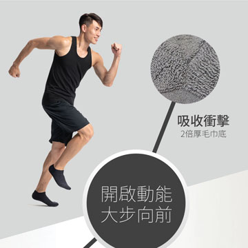 【Sun Flower三花】三花織紋隱形運動襪.襪子(12雙組)