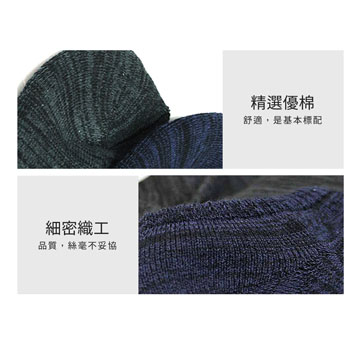 【Sun Flower三花】三花織紋隱形運動襪.襪子(12雙組)