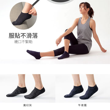 【Sun Flower三花】三花織紋隱形運動襪.襪子(12雙組)
