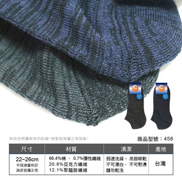 【Sun Flower三花】三花織紋隱形運動襪.襪子(12雙組)