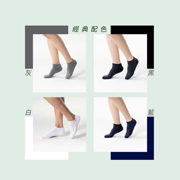 【Sun Flower三花】三花大尺寸隱形運動襪.襪子(12雙)