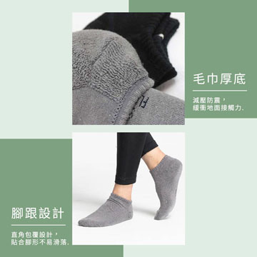 【Sun Flower三花】三花大尺寸隱形運動襪.襪子(12雙)
