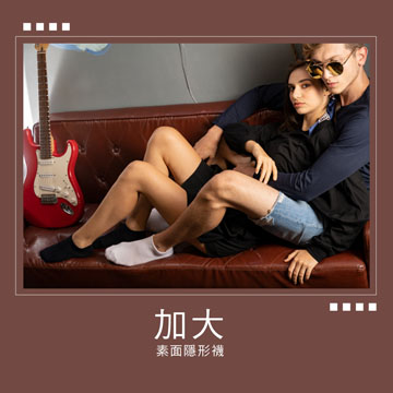 【Sun Flower三花】三花大尺寸隱形襪.襪子(12雙)