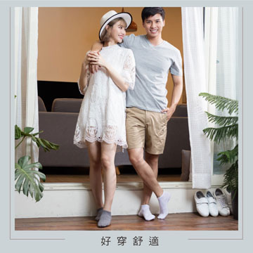 【Sun Flower三花】三花大尺寸隱形襪.襪子(12雙)