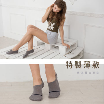 【Sun Flower三花】三花超隱形休閒襪.襪子.薄襪(薄款) (12雙組)