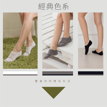 【Sun Flower三花】三花超隱形休閒襪.襪子.薄襪(薄款) (12雙組)