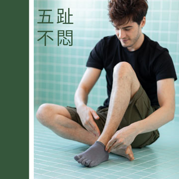 【Sun Flower三花】三花90度隱形五趾襪.襪子(6雙)