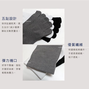 【Sun Flower三花】三花90度隱形五趾襪.襪子(6雙)