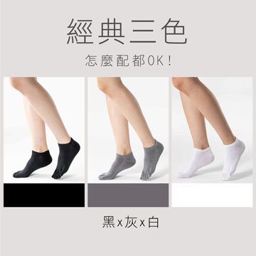 【Sun Flower三花】三花90度隱形五趾襪.襪子(6雙)