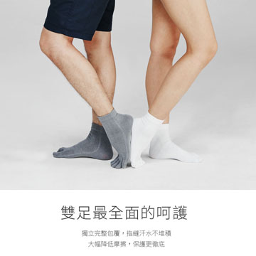 【Sun Flower三花】三花1/2五趾襪.襪子(6雙組)