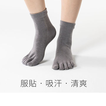 【Sun Flower三花】三花1/2五趾襪.襪子(6雙組)