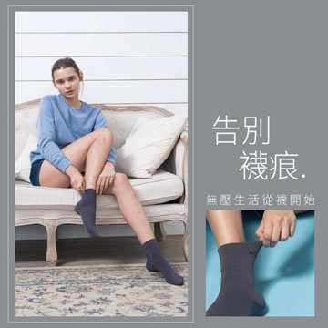 【Sun Flower三花】三花無痕肌1/2男女適用襪.襪子(6雙)