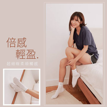 【Sun Flower三花】三花無痕肌1/2男女適用襪.襪子(6雙)