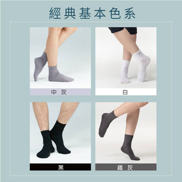【Sun Flower三花】三花無痕肌1/2男女適用襪.襪子(6雙)