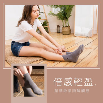 【Sun Flower三花】三花無痕肌1/2男女休閒襪.襪子(6雙)