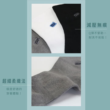 【Sun Flower三花】三花無痕肌1/2男女休閒襪.襪子(6雙)