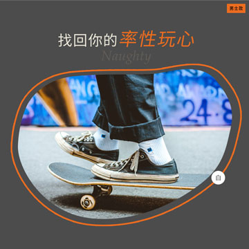 【Sun Flower三花】三花無痕肌紳士休閒襪.襪子(6雙)