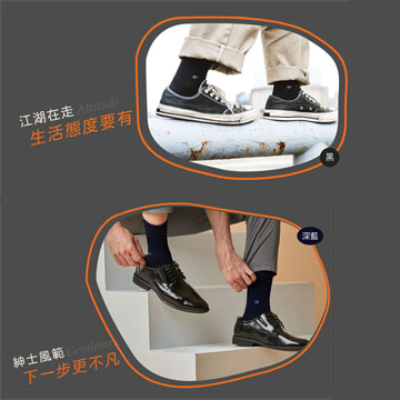 【Sun Flower三花】三花無痕肌紳士休閒襪.襪子(6雙)