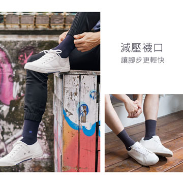 【Sun Flower三花】三花無痕肌休閒運動襪.襪子(6雙)