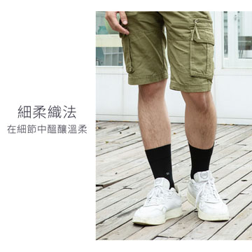 【Sun Flower三花】三花無痕肌休閒運動襪.襪子(6雙)