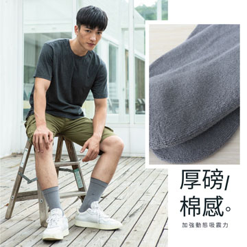 【Sun Flower三花】三花無痕肌毛巾底運動襪.襪子(6雙)