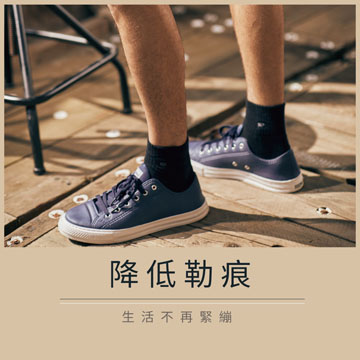 【Sun Flower三花】三花無痕肌1/2男女運動襪.襪子(6雙)