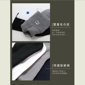 【Sun Flower三花】三花無痕肌1/2男女運動襪.襪子(6雙)