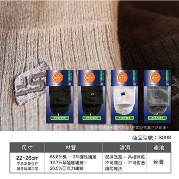 【Sun Flower三花】三花無痕肌1/2男女運動襪.襪子(6雙)