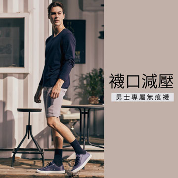 【Sun Flower三花】三花無鬆緊帶紳士休閒襪.襪子(6雙)