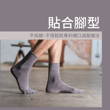 【Sun Flower三花】三花無鬆緊帶紳士休閒襪.襪子(6雙)