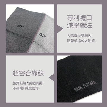 【Sun Flower三花】三花無鬆緊帶紳士休閒襪.襪子(6雙)