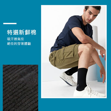 【Sun Flower三花】三花休閒襪.襪子(6雙)