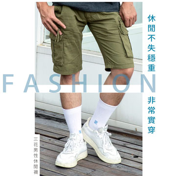 【Sun Flower三花】三花休閒襪.襪子(6雙)