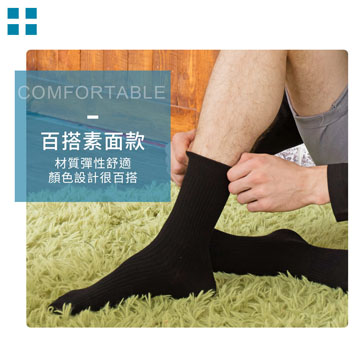 【Sun Flower三花】三花休閒襪.襪子(6雙)