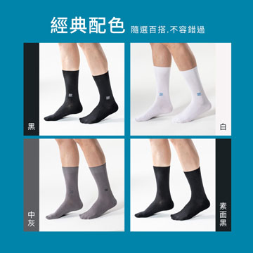 【Sun Flower三花】三花休閒襪.襪子(6雙)