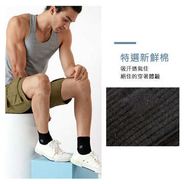 【Sun Flower三花】三花休閒襪(1/2短襪).襪子(6雙)