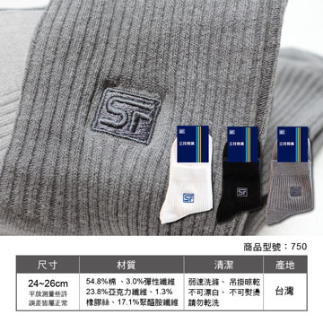 【Sun Flower三花】三花休閒襪(1/2短襪).襪子(6雙)