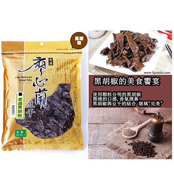 【大溪廖心蘭豆干】老道系列(5包)