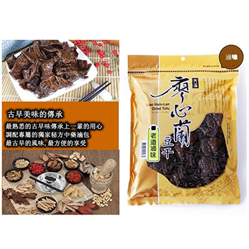 【大溪廖心蘭豆干】老道系列(5包)