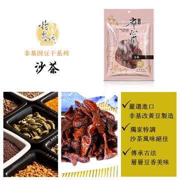 【大溪廖心蘭豆干】非基改豆干 30包