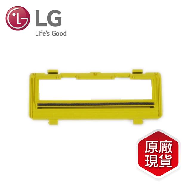 【LG 樂金】掃地機器人防糾結刷頭外蓋 AAN76630801