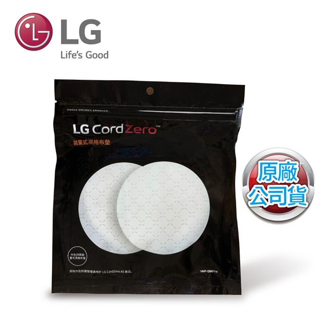 【LG 樂金】VMP-DM01N 拋棄式濕拖布補充包