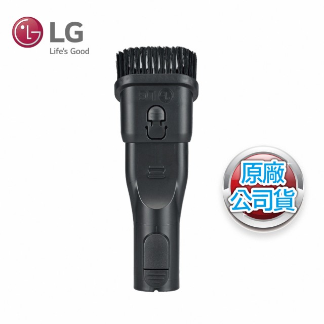 【LG 樂金】複合式吸頭ABC73509901 (適用A9無線吸塵器全系列機種)