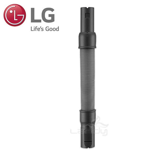 【LG 樂金】彈性伸縮軟管 Total care KIT-4(適用A9無線吸塵器全系列機種)