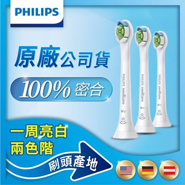 【Philips 飛利浦】迷你刷頭三入組 HX6073/67(白)