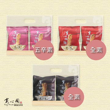 【寬心園】寬心拌麵-川香椒麻/金黃蔥油/清香烏醋 任選6袋 共24包 