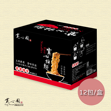 【寬心園】寬心拌麵-歡聚禮盒 (3種口味各4包)